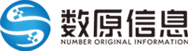 数原信息